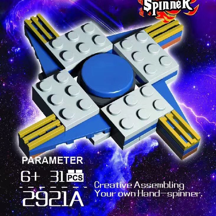 积木指尖陀螺DIY拼装模型