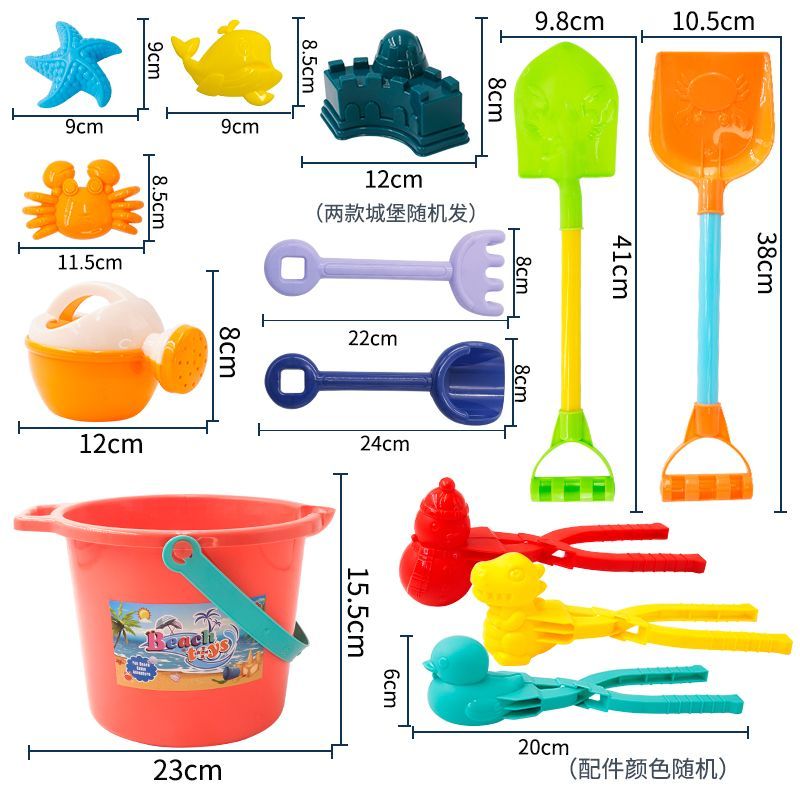 儿童沙滩玩具套装戏水挖决