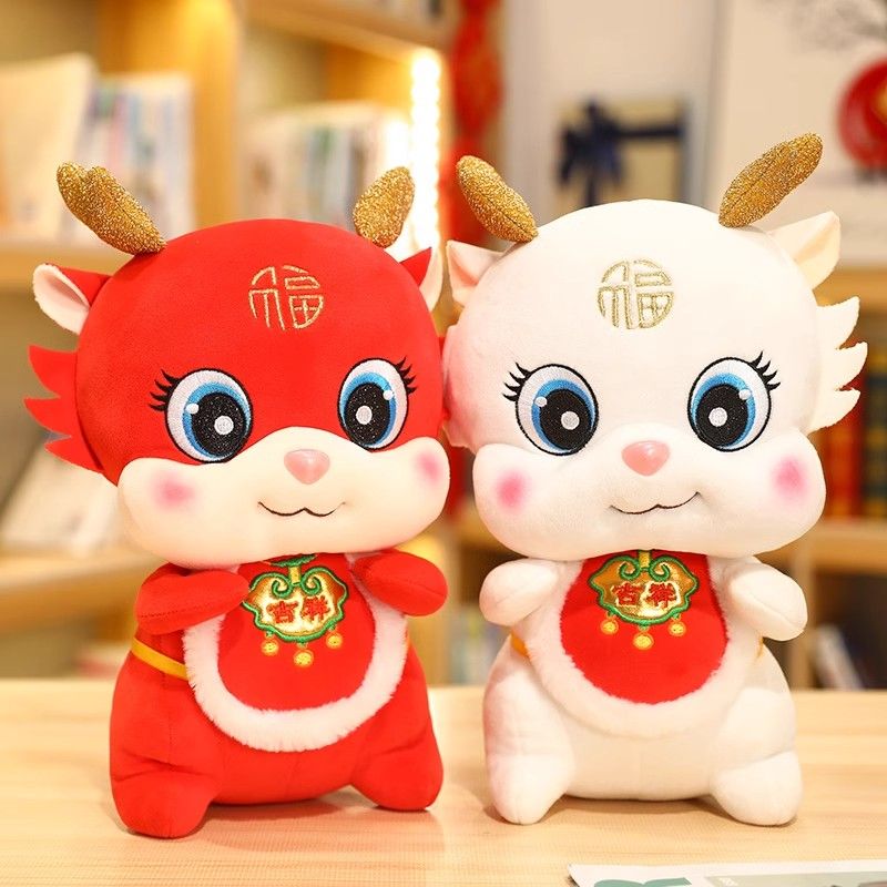 新婚礼物送新人婚庆龙宝宝压床娃娃一对结婚床上布置婚房玩偶抱枕