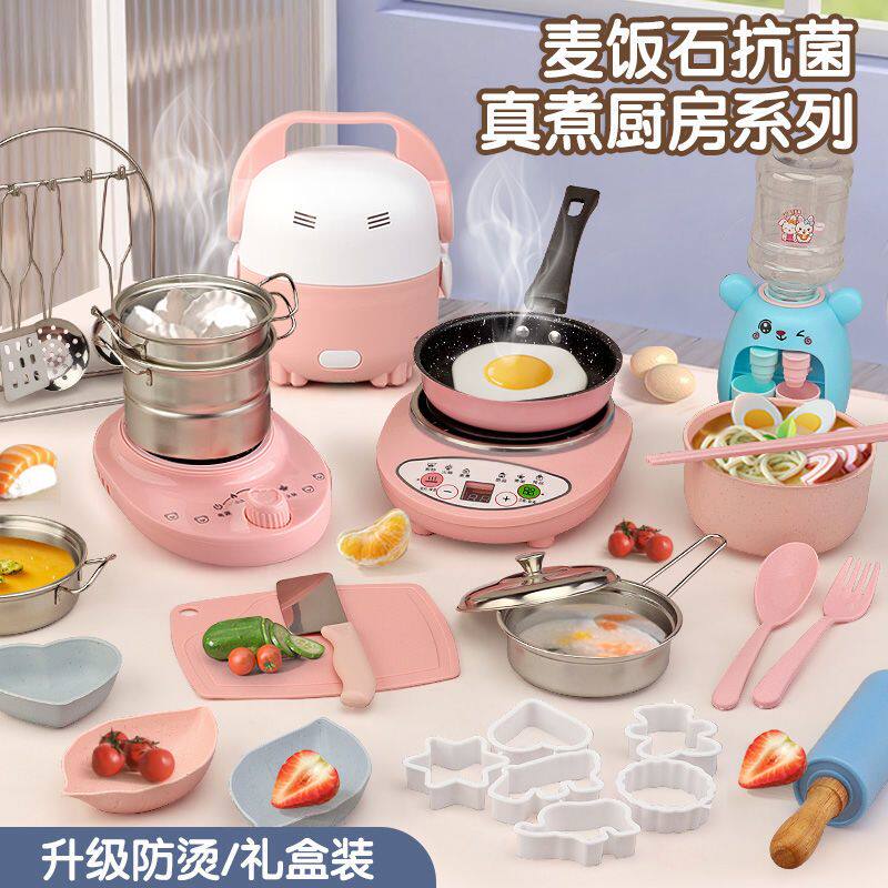 儿童迷你小厨房女孩玩具真煮全套网红做饭炒菜真厨具男生日礼物