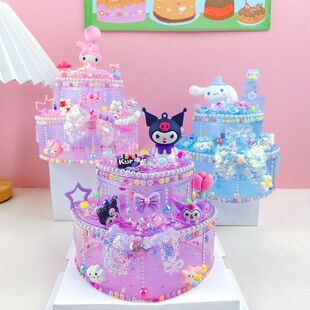 奶油胶手工diy水晶宝盒收纳盒儿童摆件材料手工玩具女孩生日礼物