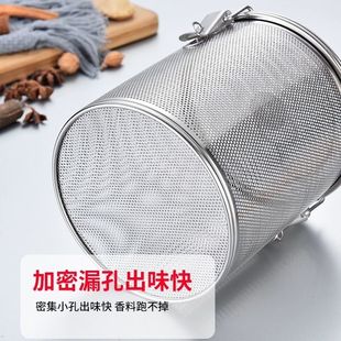 料包不锈钢卤菜隔渣网卤料过滤篮袋子卤水篮调料包球炖肉煲汤微孔