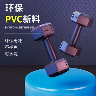 哑铃男士家用健身器材女士六角小哑铃儿童运动一对学生亚铃