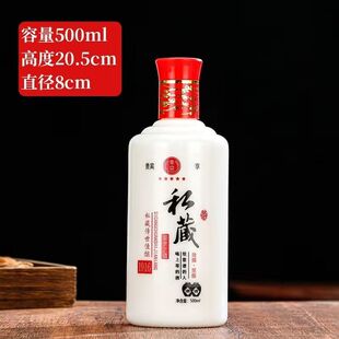 定制全套酒瓶空瓶家用高档密封一斤装私人定制白酒瓶礼盒高档包装