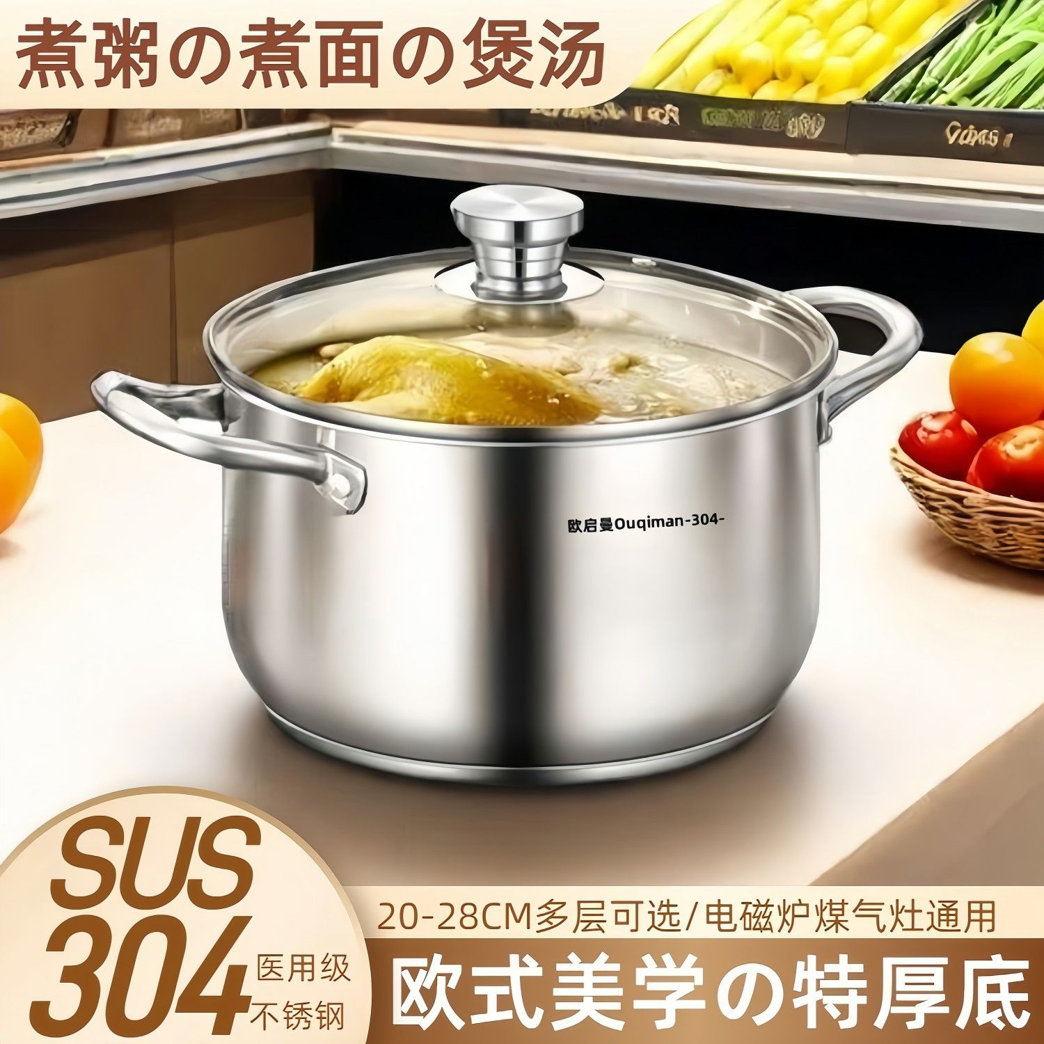 食品级不锈钢锅304蒸锅家用加厚汤锅两层特厚燃气灶电磁炉专用