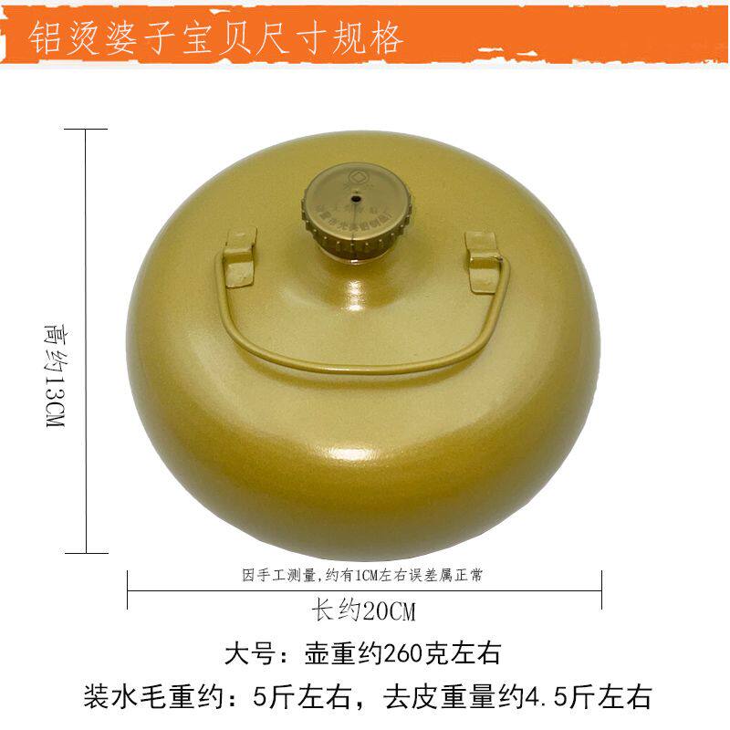 纯铝汤婆子暖手暖脚壶热水壶暖手脚暖被窝捂手无焊水瘪热水汤婆子