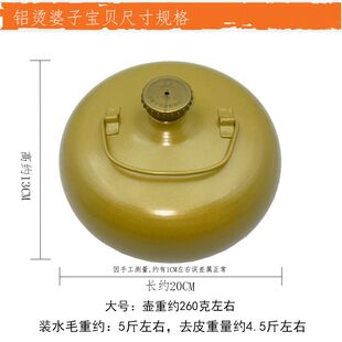 纯铝汤婆子暖手暖脚壶热水壶暖手脚暖被窝捂手无焊水瘪热水汤婆子