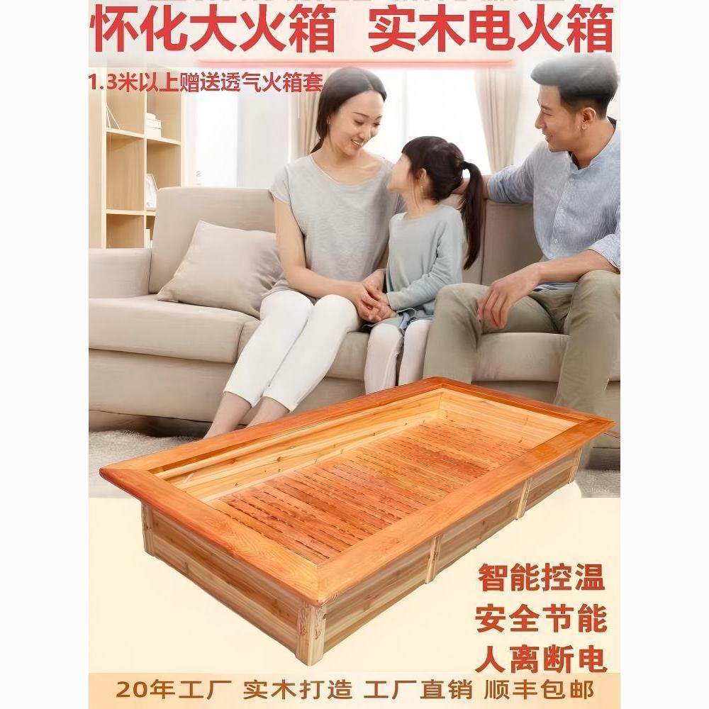 湖南烤火箱全实木电火箱电火桶取暖器电火盆怀化烤脚神器家用节能
