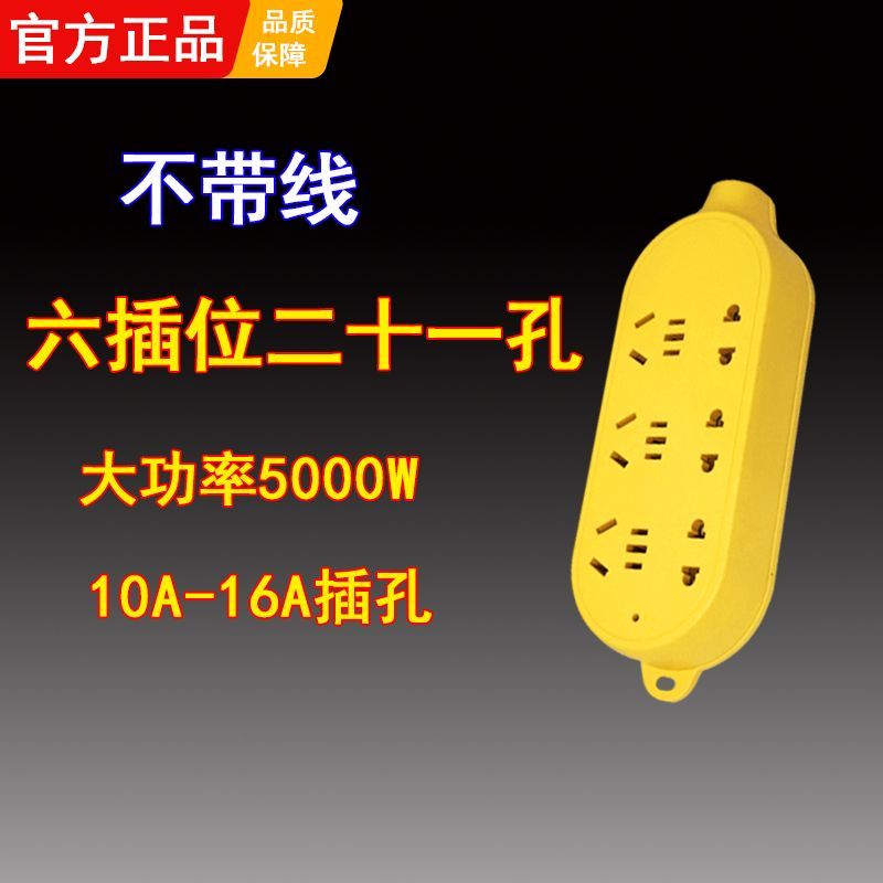 纯铜大功率5000W电磁炉空