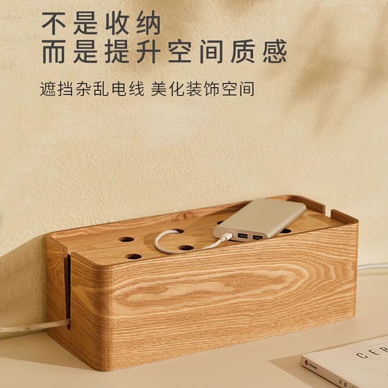 实木办公桌面充电线收纳插