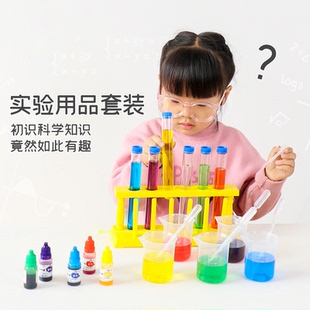 塑料量杯刻度滴试管套装儿童试验用品幼儿园大班科学区域材料教具