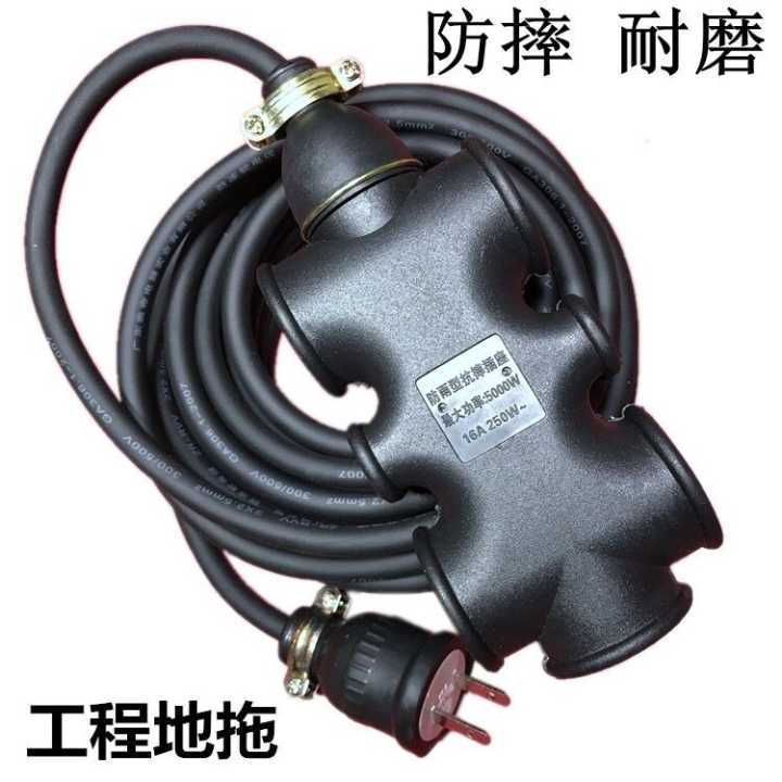 大功率工业程插板摔不烂防