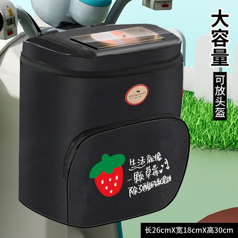 电动车头盔包收纳挂物大容