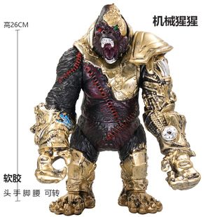 大号机械金刚大猩猩玩具怪兽之王麦克法兰手办可动模型公仔摆件