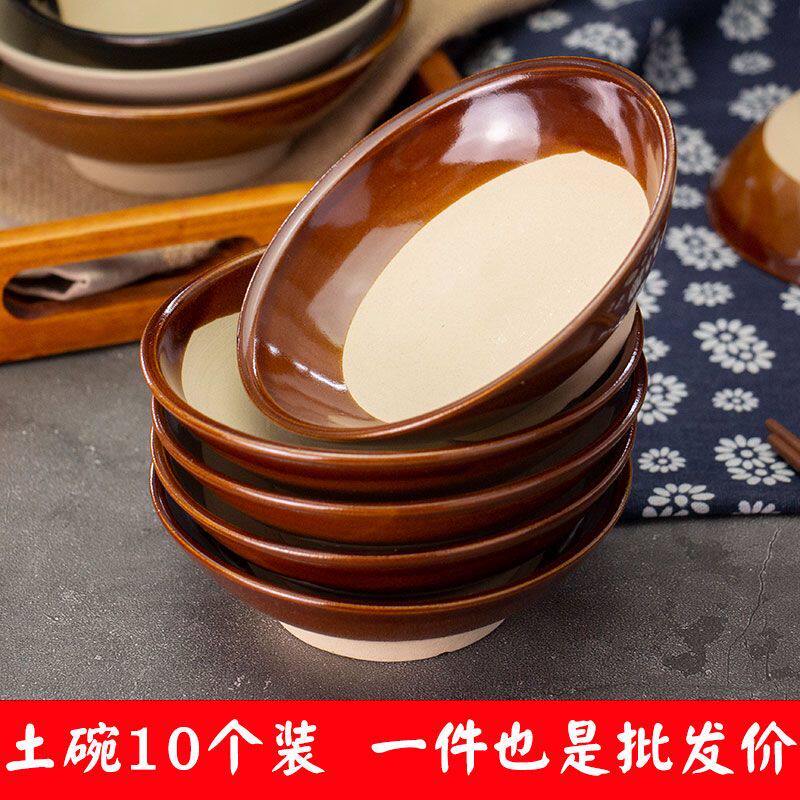 【十个装】火锅碗土蒸摔酒
