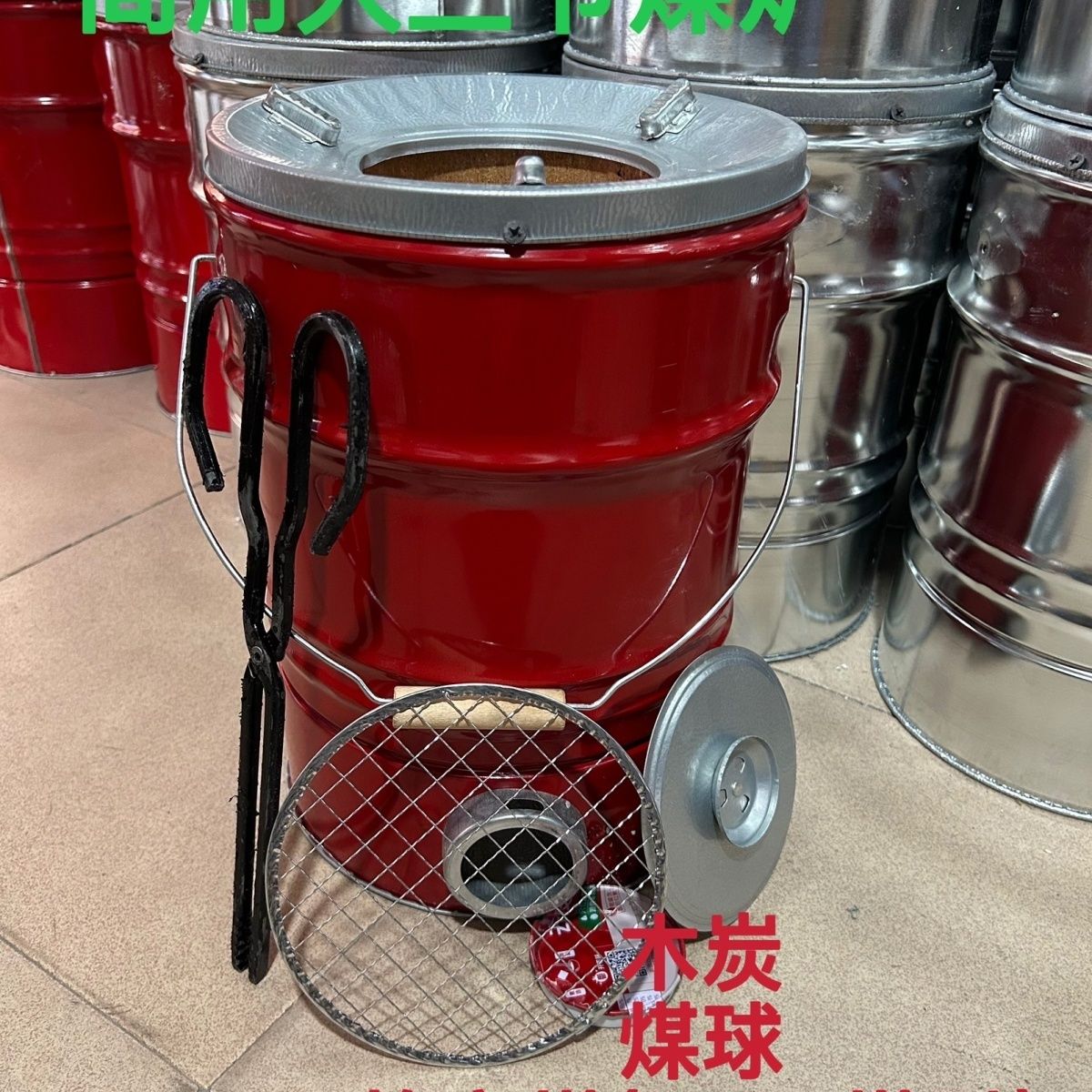 老式商蜂窝煤碳两用保温沙