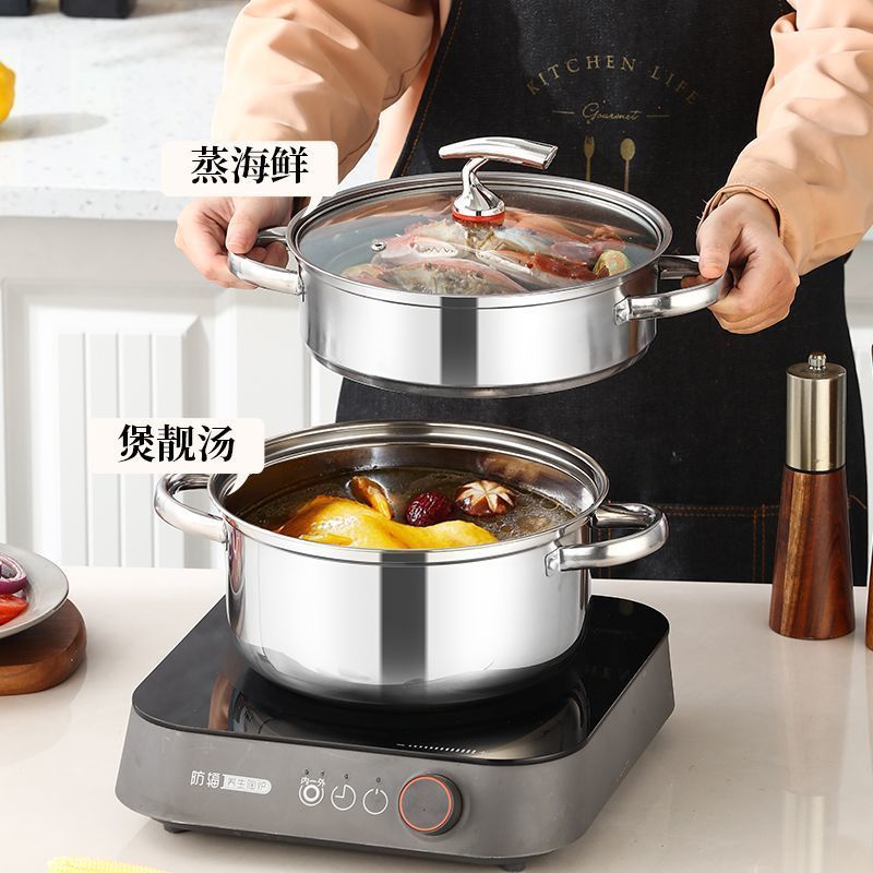 汤锅316特厚不锈钢蒸煮煲