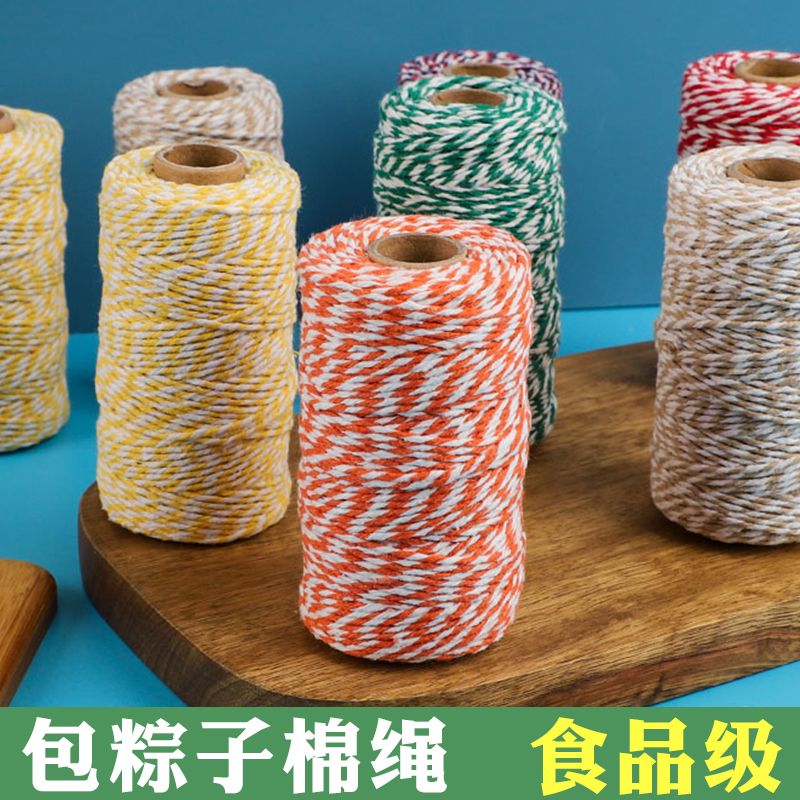 粽子绳扎包专用线叶腊肉香