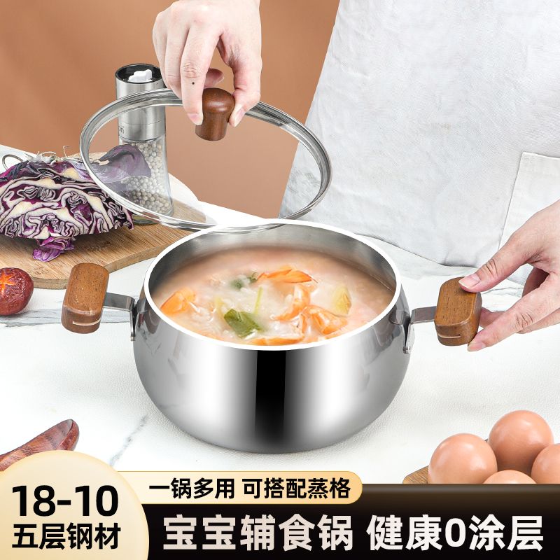 316不锈钢小汤锅家用迷你