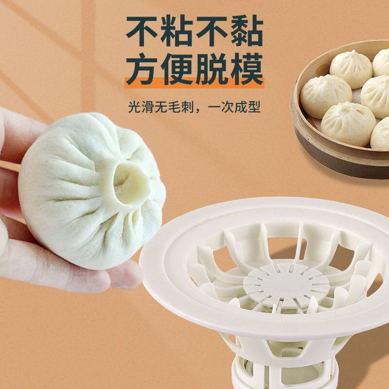 包子模具家用自动包包子神器烧麦神器厨房小工具小笼包家庭DIY