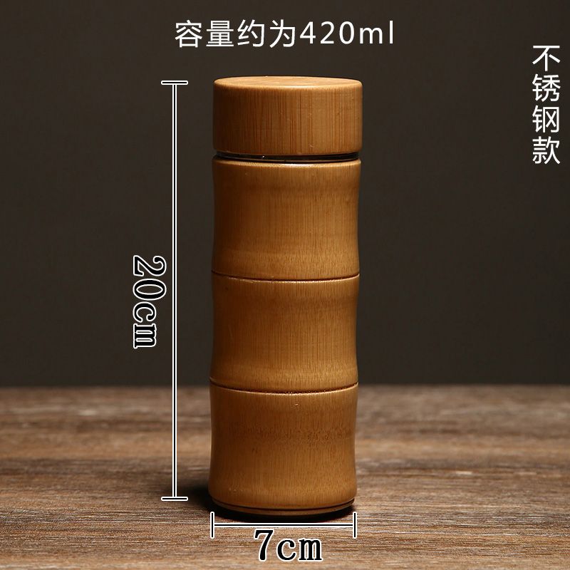 高档竹制保温杯定生日礼物