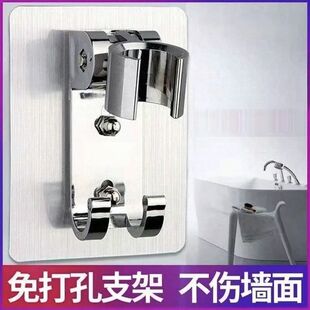 免打孔花洒支架调节喷头花酒淋浴套装置物架浴室固定神器配件底座