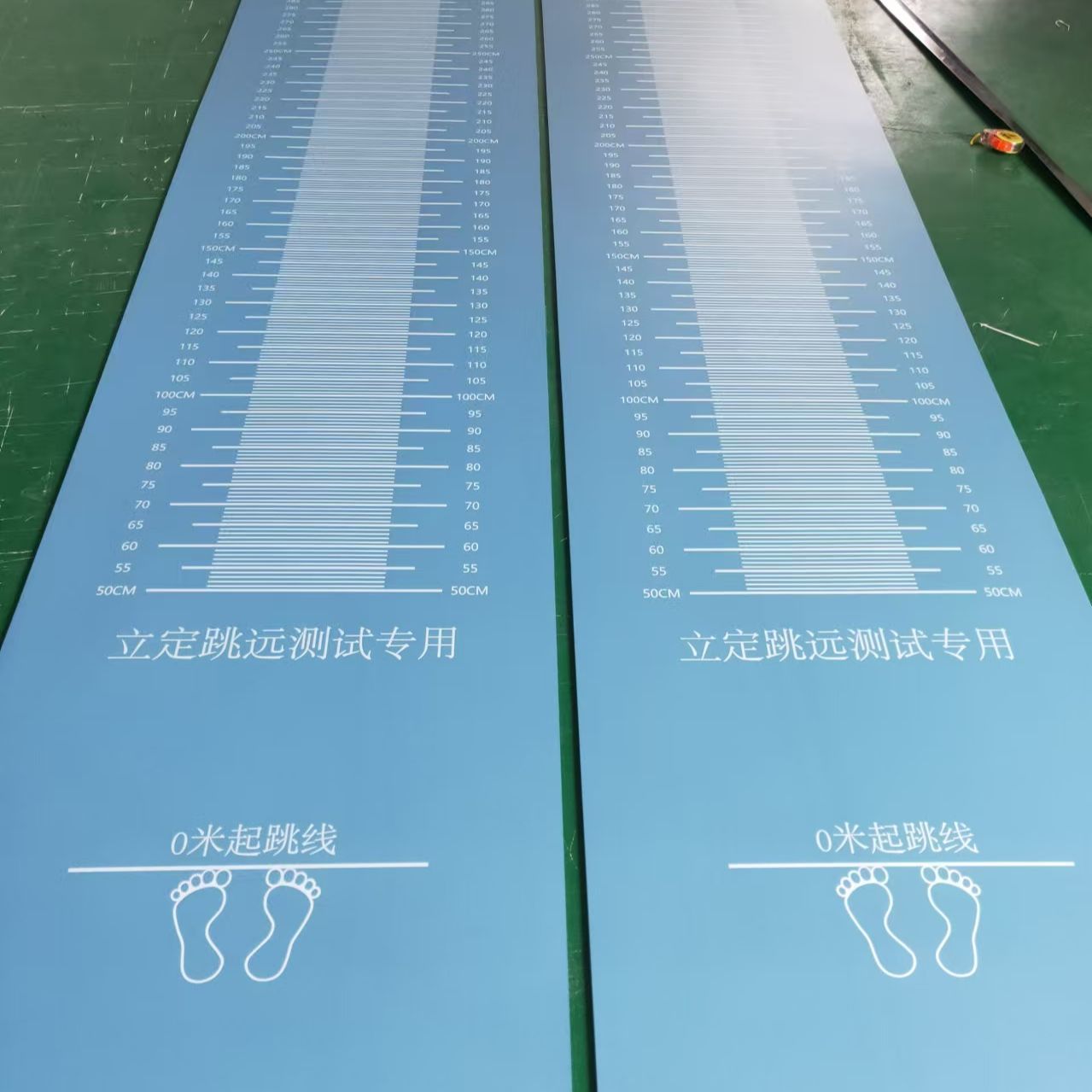 立定跳远测试专用垫防滑加