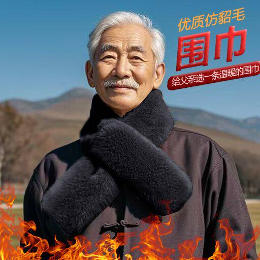 围巾秋冬季毛绒双面加厚百