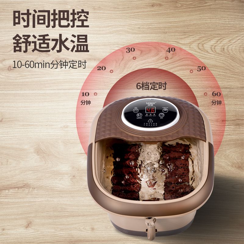 乐臣足浴盆器全自动恒温洗