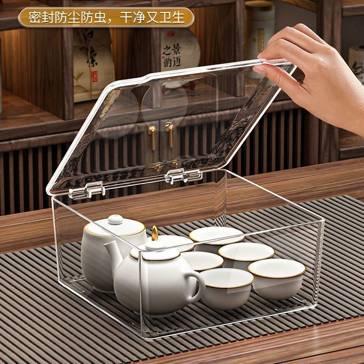 茶具收纳盒防尘带盖透明几