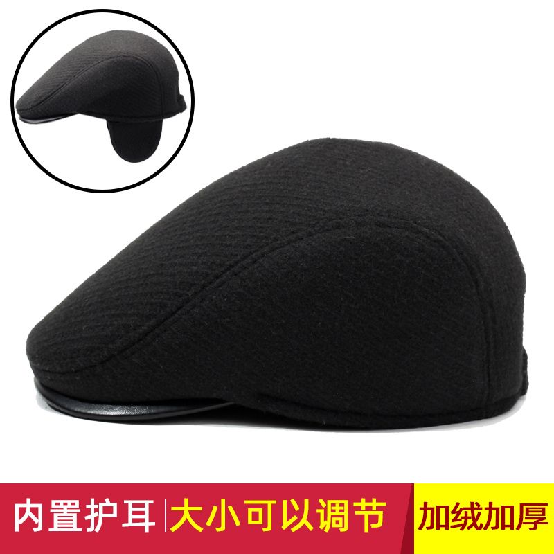 前进帽鸭舌帽加厚男士帽子冬季中老年爸爸爷爷老人棉帽可调节