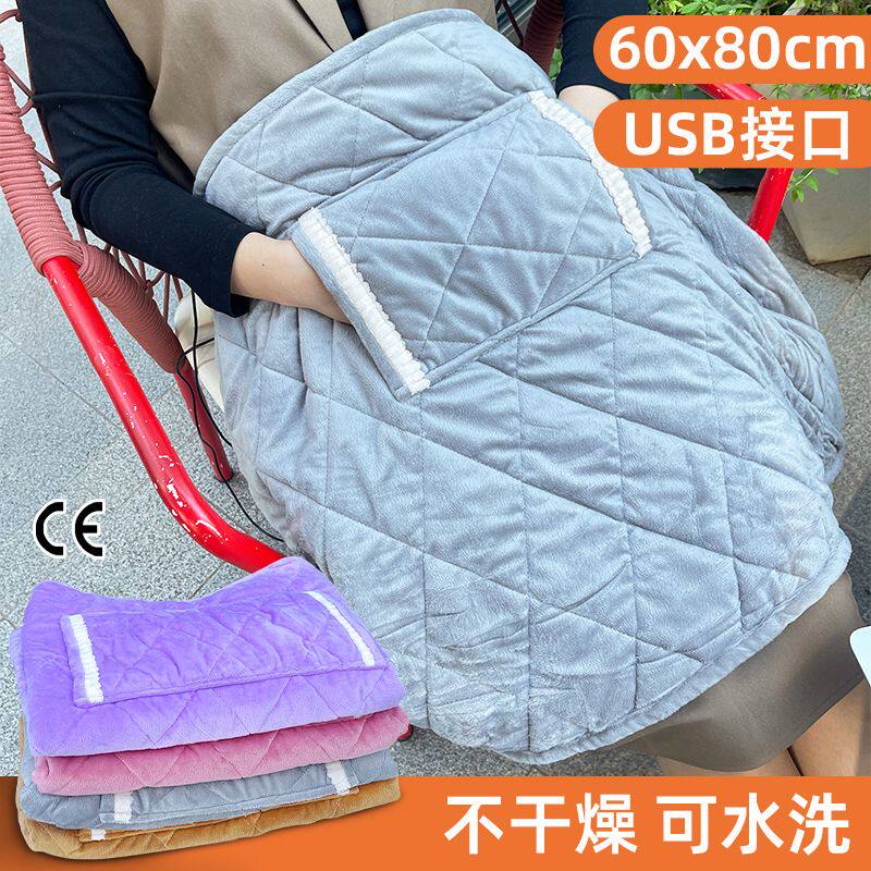 电热毯 USB暖毯 60*80水晶绒可水洗45℃恒温电暖毯冬日居家保暖