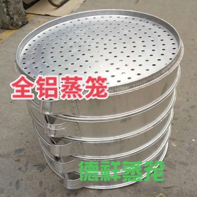 全铝蒸笼家用商多功能屉高