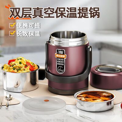 316不锈钢带盖碗有冬天超