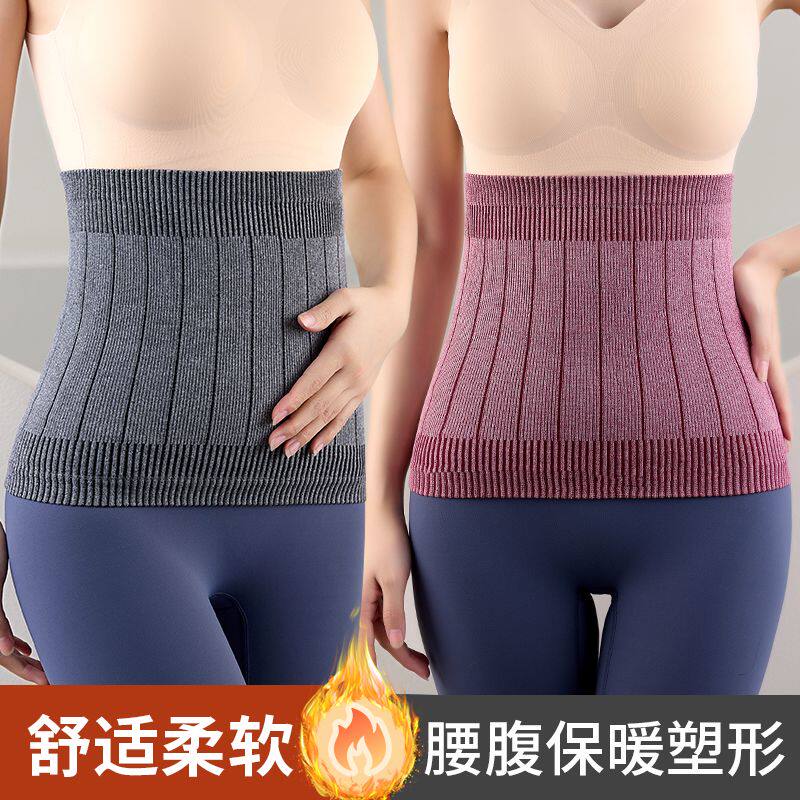美体塑身收腹带产后防寒暖