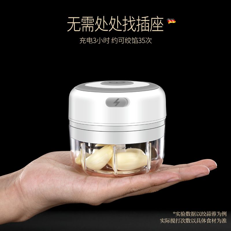 迷你蒜泥神器电动搅捣拉厨