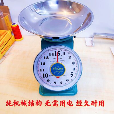 度盘秤弹簧台摆摊耐用不要