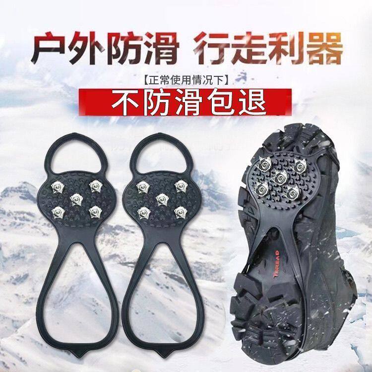 防滑鞋套男女老人通用冰面雪地抓户外雪天冬季防摔倒鞋底冰爪神器
