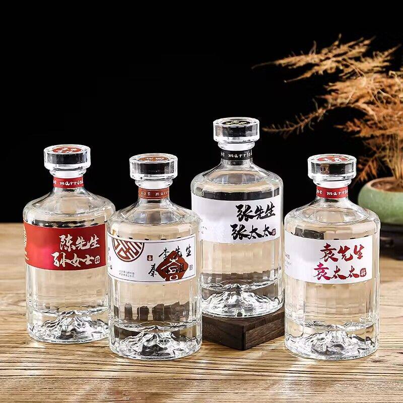 婚宴定制喜酒瓶空瓶一斤装喜酒瓶结婚白酒瓶高档婚礼透明酒瓶酒盒