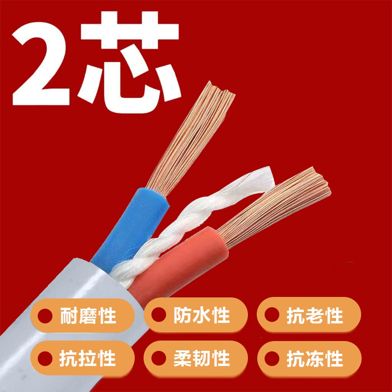 新国标加粗电动车充电延长线室外柔软耐磨抗冻电线家用电缆线