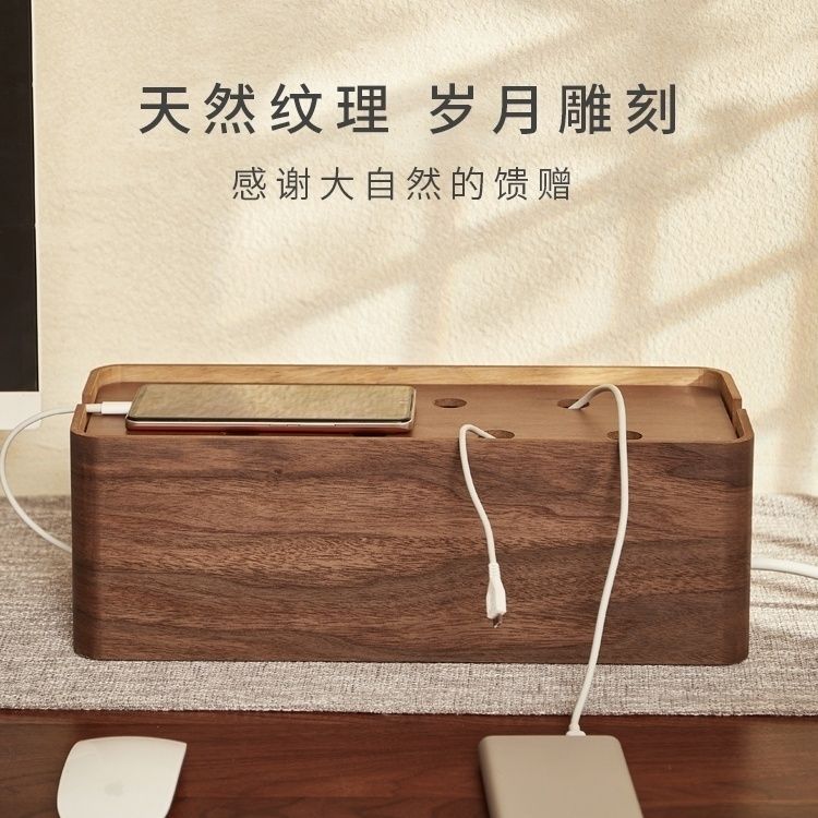 耐高温桌面插排收纳盒理线