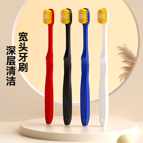 【精品特价】新款小宽头软毛牙刷温和洁齿男女情侣成人通用家庭