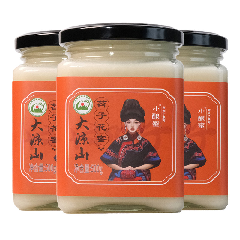 小酿蜜攀西高原索玛花雪蜜可试吃