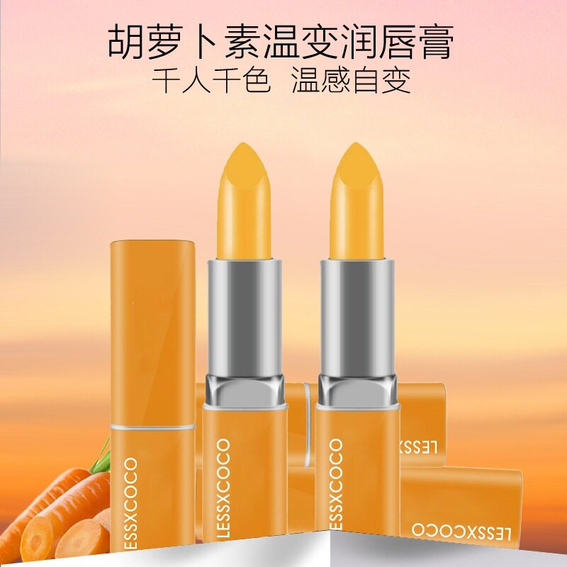 胡萝卜素唇膏植物草本淡纹温感变儿童口红/唇彩