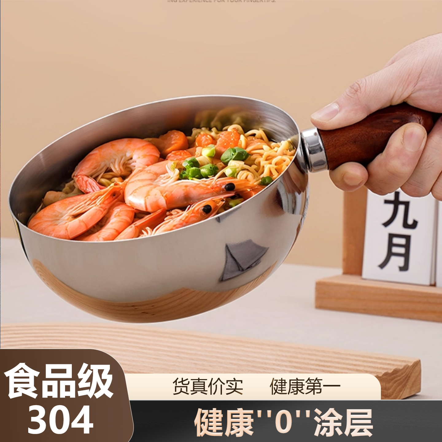 一人食小锅小煎锅316不锈钢