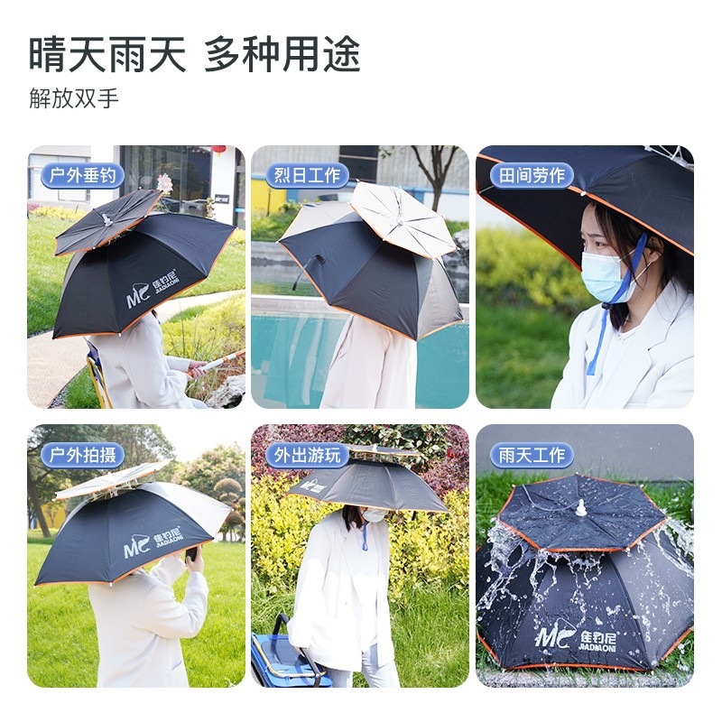 佳钓尼双层伞帽头戴式伞帽小雨伞钓鱼头顶帽子遮阳防晒防雨