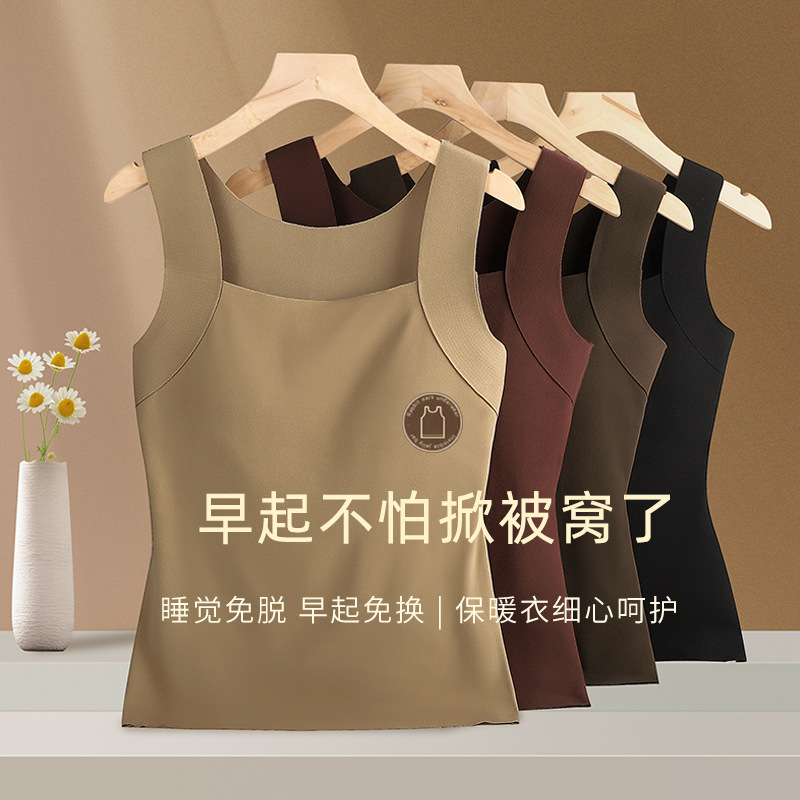 爆款德绒自发热保暖内衣秋衣内搭裸感肌底衣背心无痕打底保暖上衣