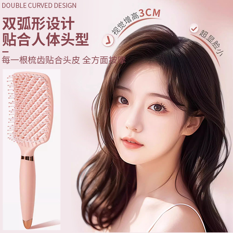 排骨梳高颅顶女士专用长发卷发按摩家用吹头发造型蓬松大梳子