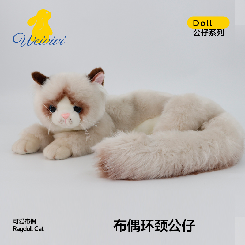 weivivi猫咪环颈仿真布偶玩偶毛绒玩具娃娃送女朋友生日礼物礼盒