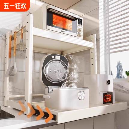 微波炉置物架多功能厨房家用台面放电饭煲烤箱电器抽拉式收纳架子